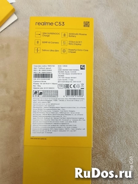 Продам телефон Realme C53 фотка