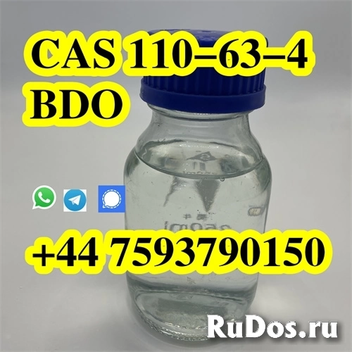 Продам 1,4-бутандиол CAS 110-63-4 BDO изображение 4