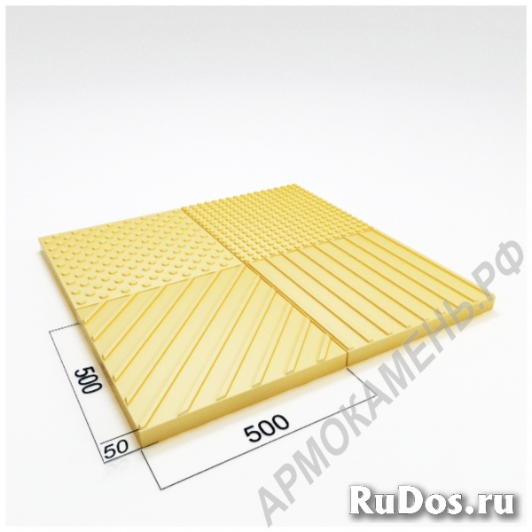 Бетонная тактильная плитка, цвет – серый, желтый фото