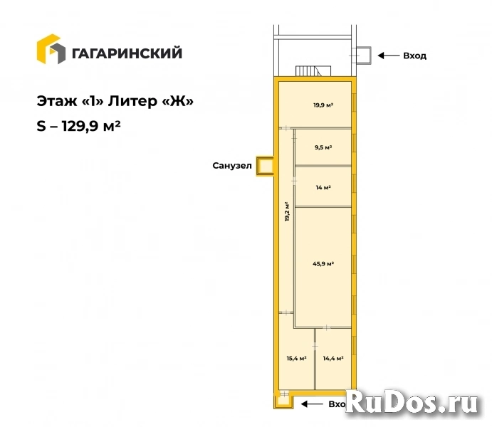 Сдам коммерческую недвижимость 129 м2 изображение 3