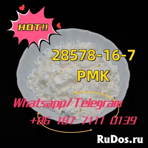 cas 28578-16-7 pmk powder pmk oil изображение 4