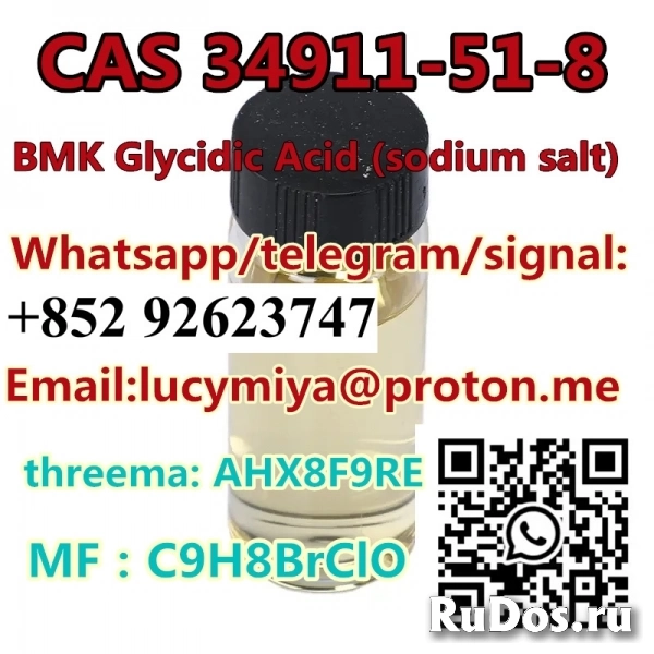 2-Bromo-3'-chloropropiophenone CAS 34911-51-8 изображение 5