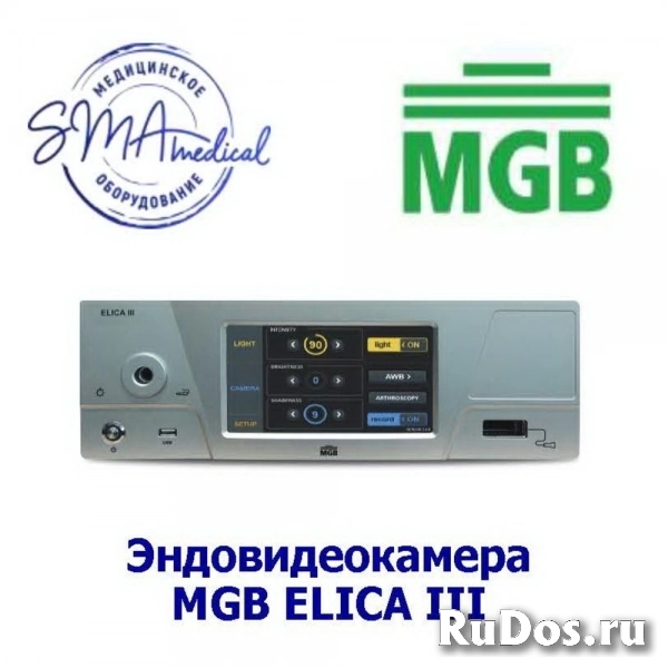 Эндовидеокамера MGB ELICA III фото