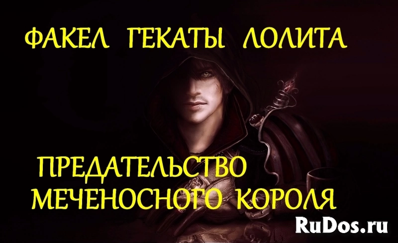 ГАДАЛКА В ОРЕХОВО-ЗУЕВО, ЯСНОВИДЕНИЕ, ГАДАНИЕ НА КАРТАХ, ТАРО, ОР изображение 11