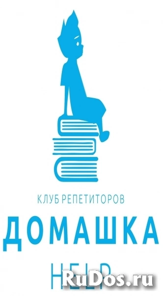 Репетитор по математике и физике (7–11 классы) изображение 5
