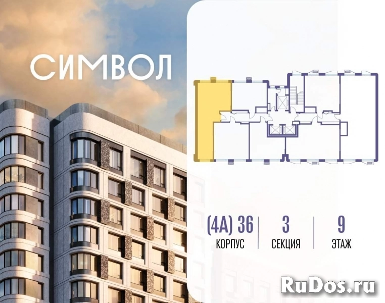 Продам 2 комнатную квартиру 63.5 м2 фотка