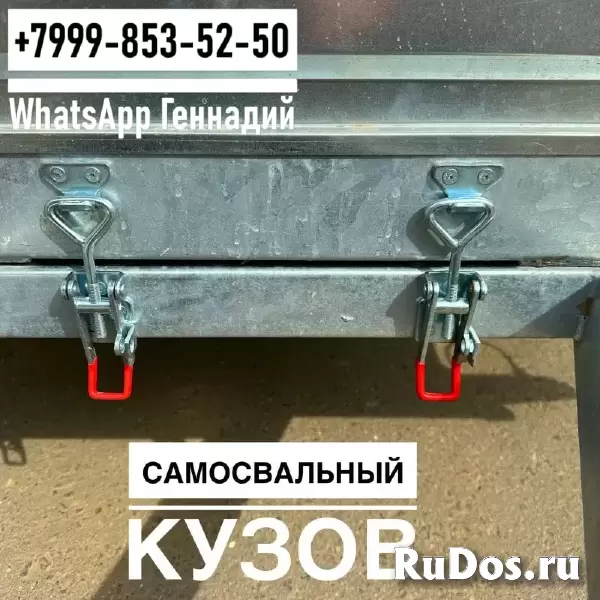 Прицеп МЗСА 817717.022 изображение 6