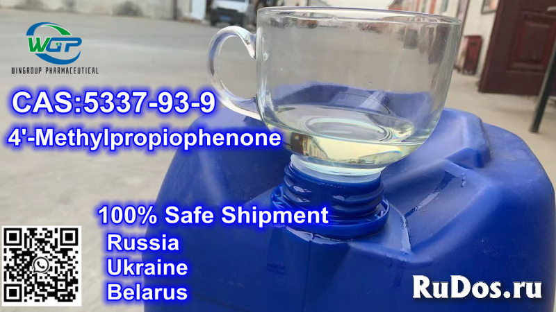 99% Purity 4-Methylpropiophenone CAS 5337-93-9 With Safe Delivery фотка