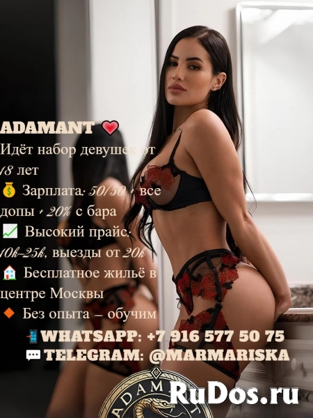 Ищем девушку для работы в салон МСК высокая ЗП! фото