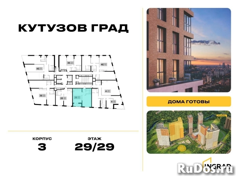 Продам 1 комнатную квартиру 56 м2 фото