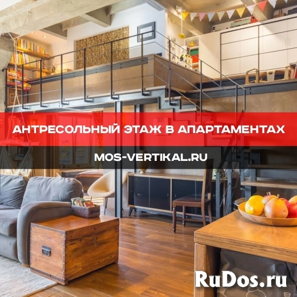 Антресольный этаж в апартаментах в стиле LOFT фотка