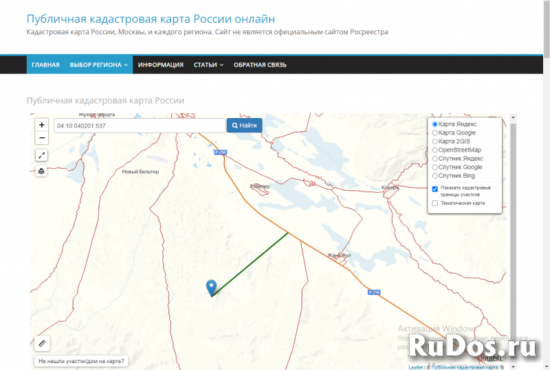 Продаю земельный участок 84,2га в живописном уголке Горного Алтая фотка