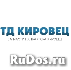 Запчасти на трактор Кировец фото