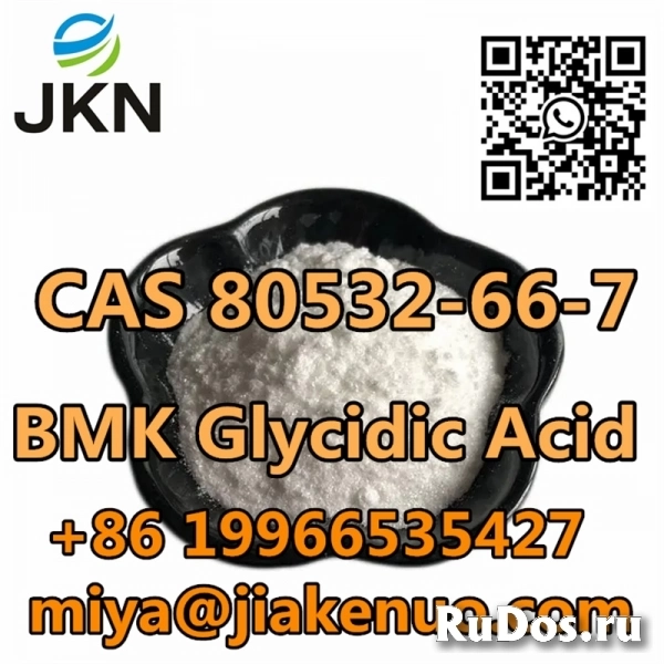 БМК Метилглицидат CAS 80532-66-7 изображение 5