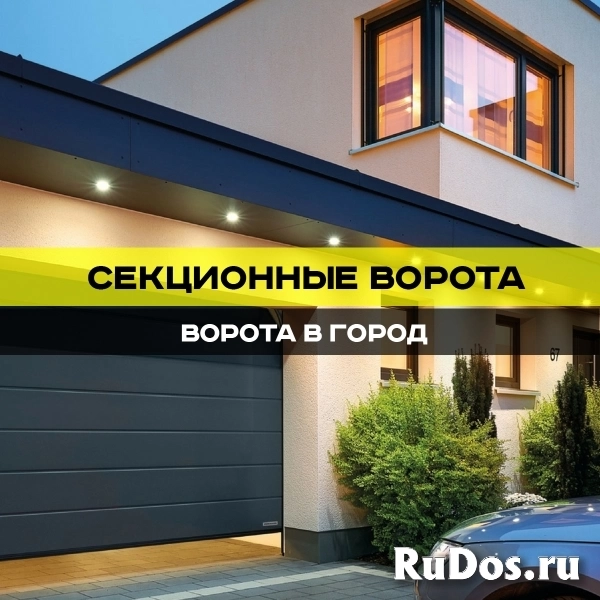 Секционные ворота изображение 8