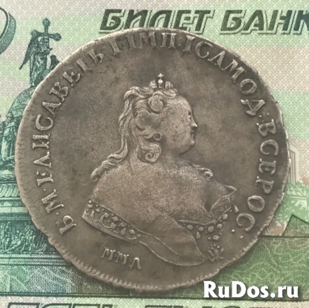 Продам монету 1 рубль 1743 г. ммд. Елизавета I фотка
