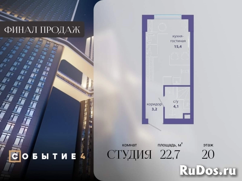 Продам 1 комнатную квартиру 22 м2 фото