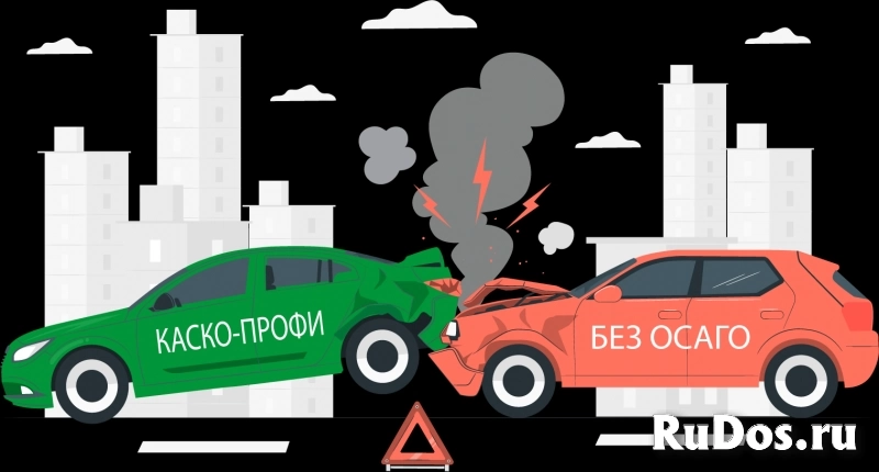 Мини каско от «бесполисных»  виновников дтп фото