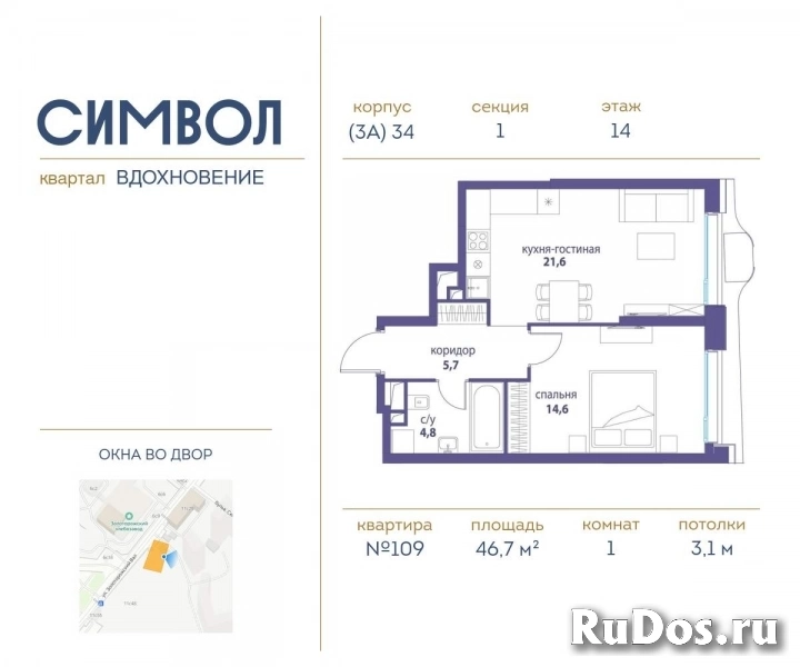 Продам 1 комнатную квартиру 46 м2 фото