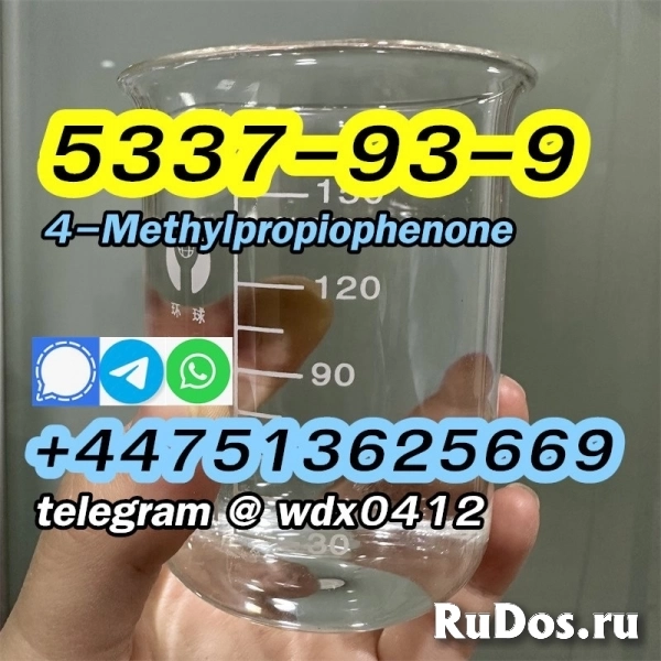 Buy China Factory cas 5337-93-9 4-Methylpropiophenone фотка