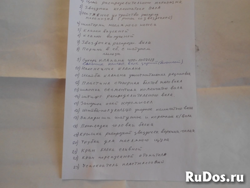 ИЖЕВСК изображение 12