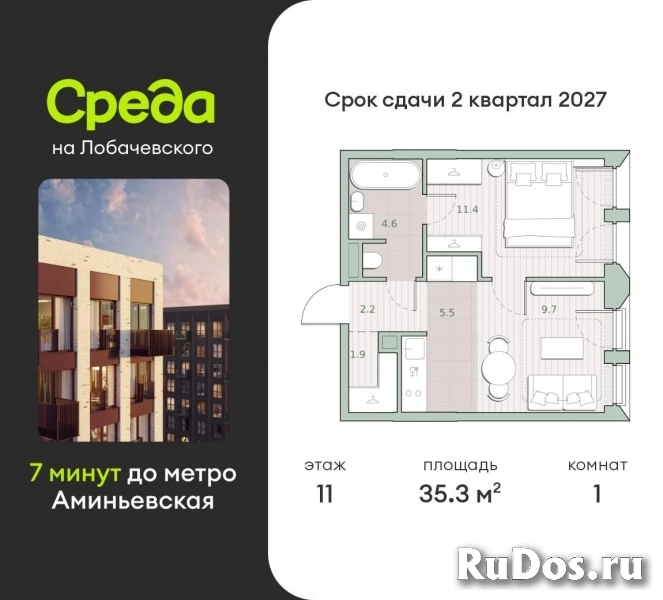 Продам 1 комнатную квартиру 35 м2 фото