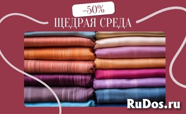 Откройте удивительный мир тканей с «Текстильным Гидом» фото