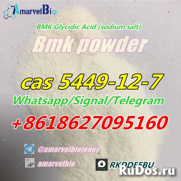 New BMK Powder CAS 5449-12-7 Safe delivery to the Netherlands UK изображение 5