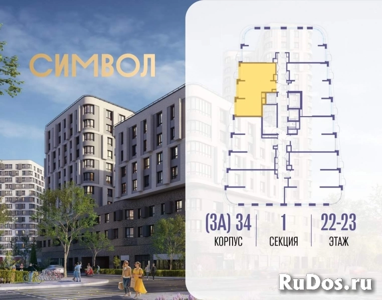 Продам 2 комнатную квартиру 55.2 м2 фотка