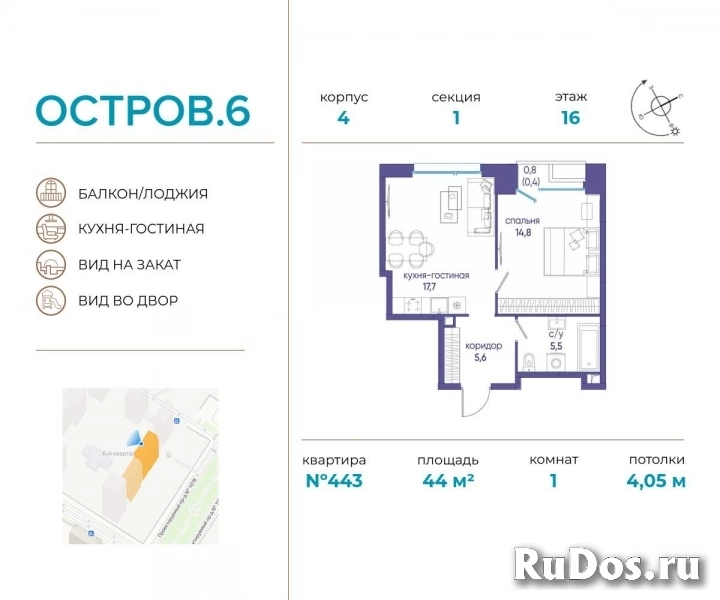 Продам 1 комнатную квартиру 44 м2 фото