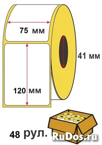 (Озон)Термоэтикетка ТОР 75*120мм, намотка 250шт, втулка 41мм, в упаковке 48 шт фото