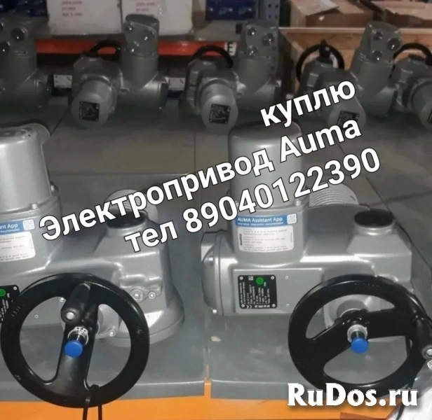 КУПЛЮ ЭЛЕКТРОПРИВАДА Aum​a SAEX SAREX SA 07.2 07.​5 07.6 10.1 10. фото