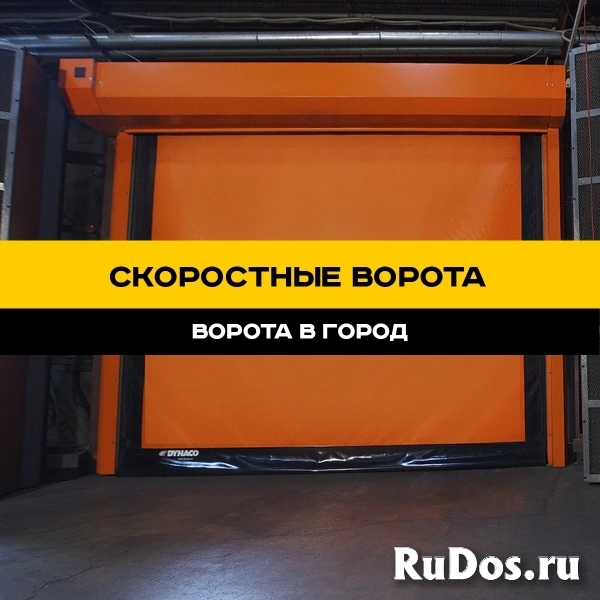 Скоростные ворота под ключ в Ставрополе изображение 5