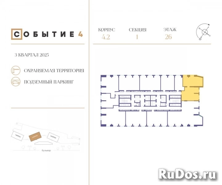 Продам 2 комнатную квартиру 98 м2 фотка