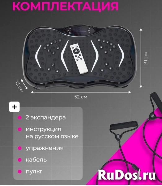 Продаем виброплатформы фото