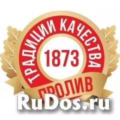Обработчик рыбы фото