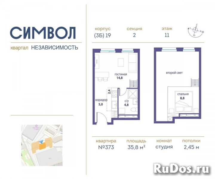 Продам 1 комнатную квартиру 35 м2 фото