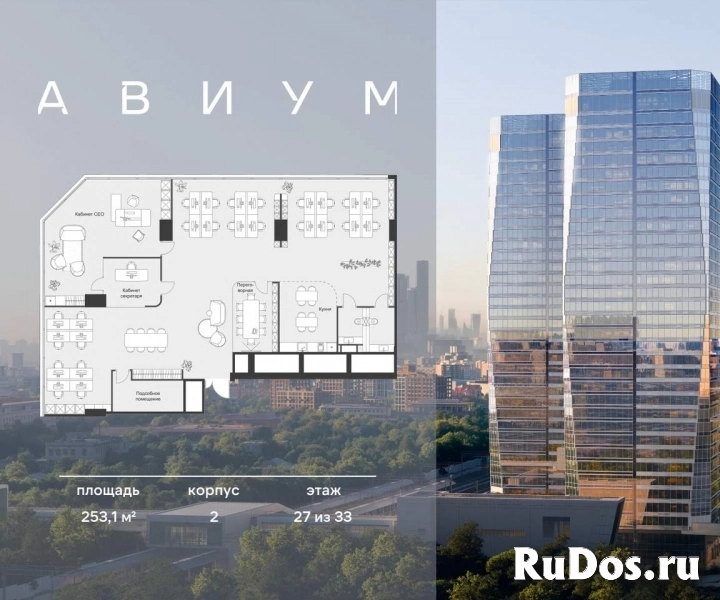 Продам коммерческую недвижимость 253.1 м2 изображение 3