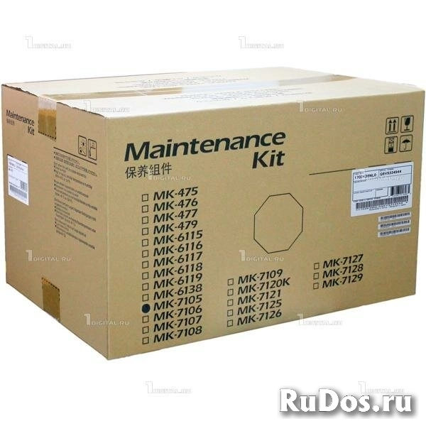 Сервисный комплект Kyocera MK-7105 Maintenance Kit для TASKalfa 3010i/3510i/3011i/3511i (600К) (1702NL8NL0) фото