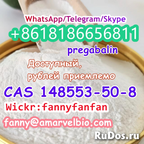 WhatsApp +8618186656811 pregabalin powder CAS 148553-50-8 фото