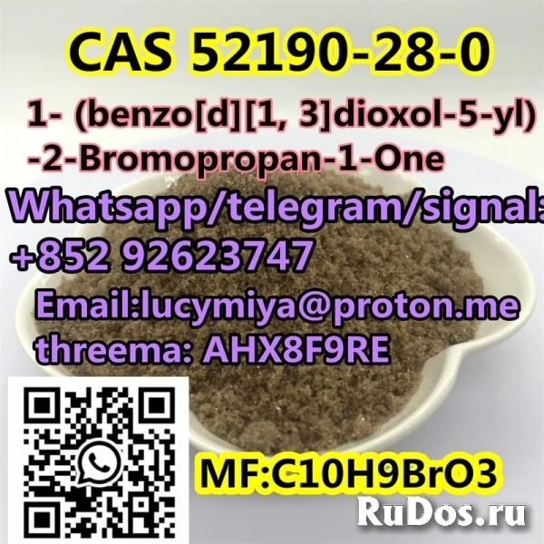 CAS 52190-28-0 1- (benzo[d][1, 3]dioxol-5-yl) -2-Bromopropan-1-On изображение 5