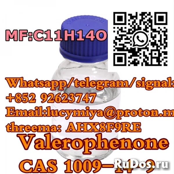 Valerophenone CAS 1009-14-9 изображение 7