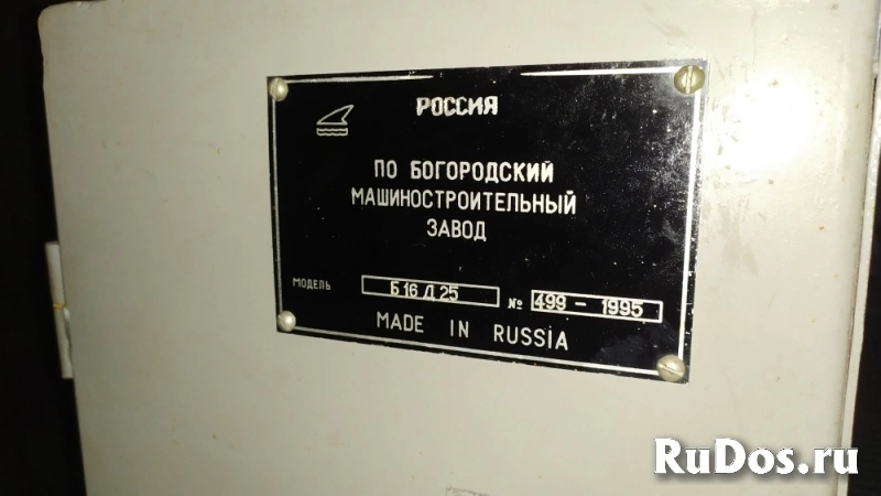 Станок токарно-винторезный Б16Д25 изображение 9