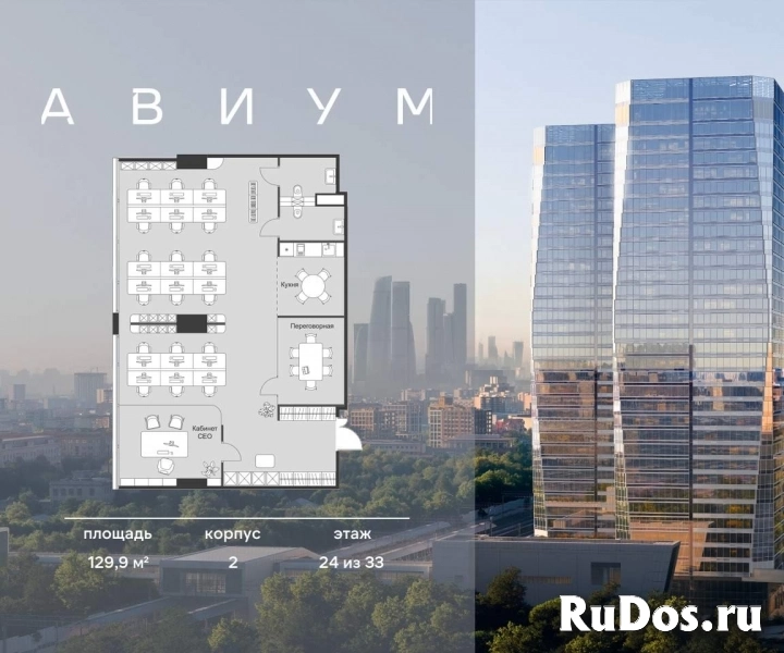 Продам коммерческую недвижимость 129.91 м2 изображение 3