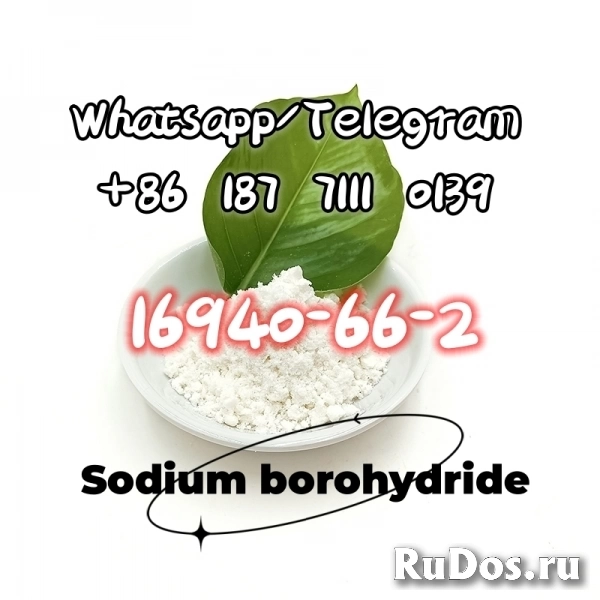 cas 16940-66-2 Sodium borohydride изображение 4