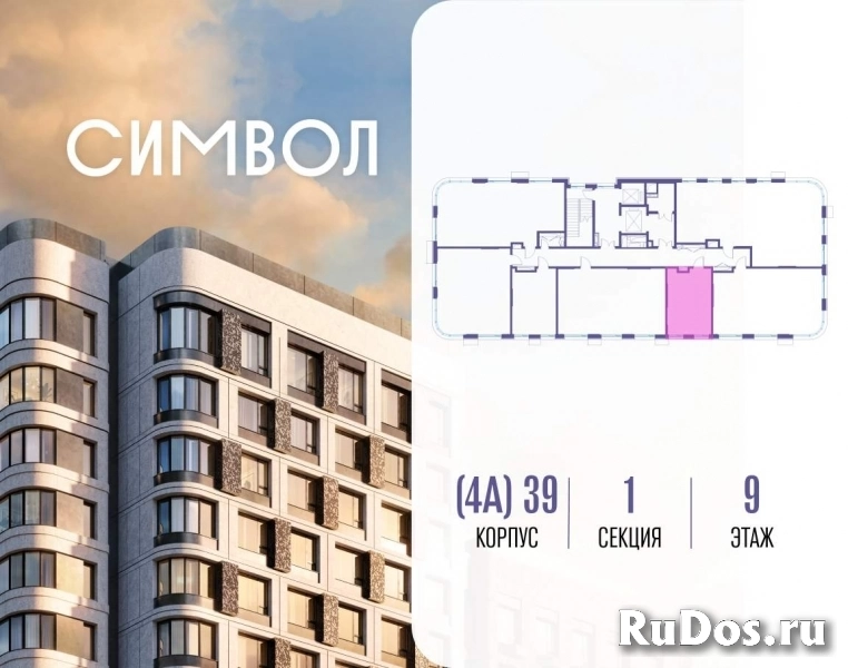 Продам 1 комнатную квартиру 28.6 м2 фотка