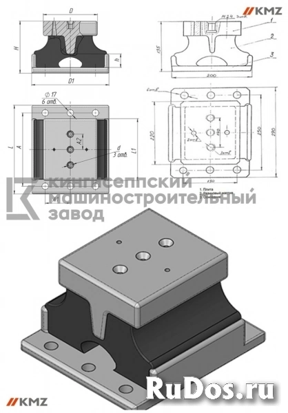 Амортизаторы А-500-1ММ изображение 3