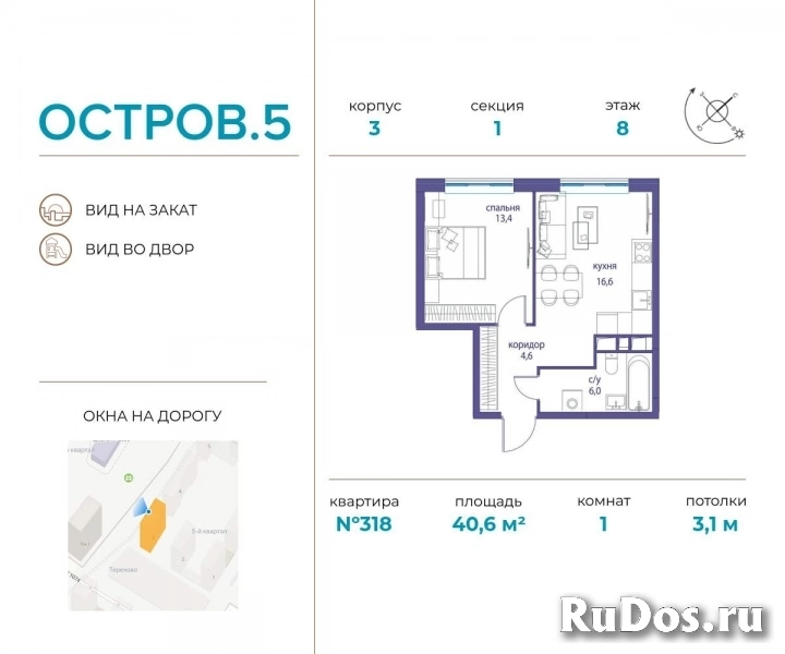 Продам 1 комнатную квартиру 40 м2 фото