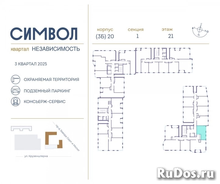 Продам 1 комнатную квартиру 38 м2 фотка