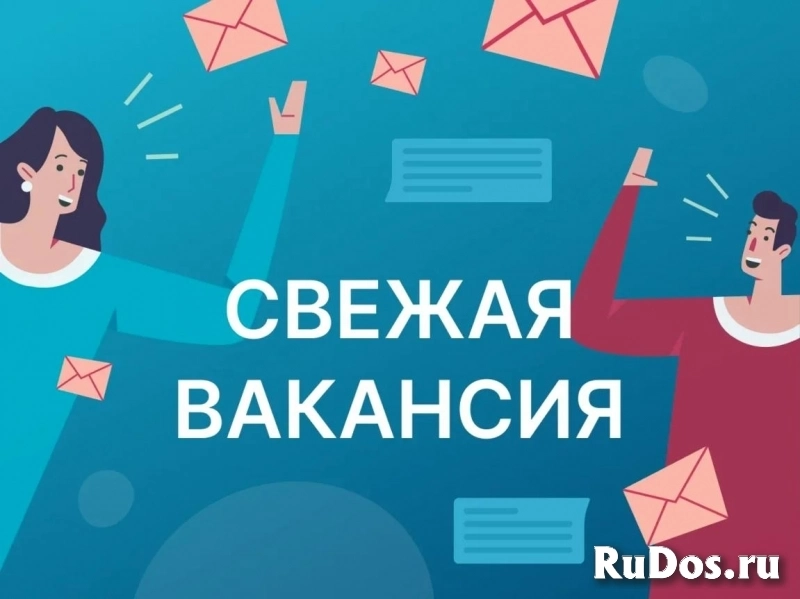 Инженер (специалист) по охране труда и пожарной безопасности (в единственном лице) фото